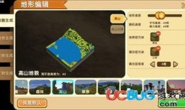 迷你世界爆料新地形视频,探索未知领域的奇幻之旅