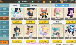 迷你世界最新皮肤 爆料,潮流元素齐聚，等你来体验！