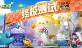 蛋仔派最新活动爆料,神秘爆料，狂欢盛宴即将开启！