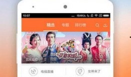 看片在线观看,畅享影视盛宴，尽在指尖