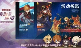 原神最新大剑角色爆料,神秘大剑战士，力量与勇气的化身