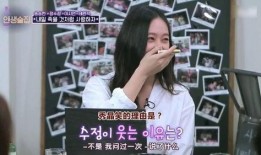 郑秀晶爆料知乎视频在线观看