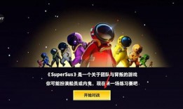 太空行动身份最新爆料,神秘任务背后的神秘力量