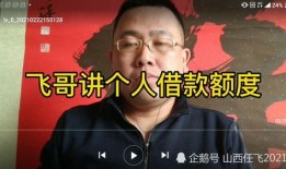 飞哥爆料蛋叔视频全集免费观看,蛋叔视频全集免费观看攻略全解析