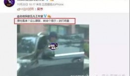 热门爆料出轨视频播放,热门爆料引发网友热议