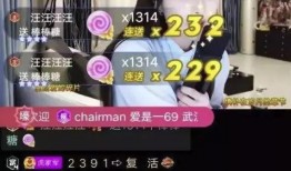 衡阳爆料主播事件视频曝光,视频曝光引发社会关注