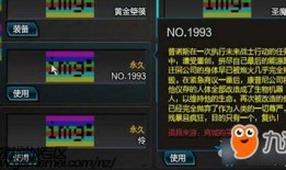 逆战新套餐爆料最新,全新玩法与福利来袭，带你领略战场新境界