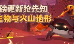 迷你世界最新地形爆料表,揭秘最新地形爆料表