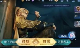 王者皮肤无双爆料最新版,揭秘王者荣耀最新皮肤神秘面纱