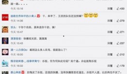 快播在线观看h版,在线观看的惊世之谜