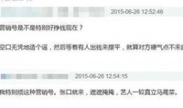 娱乐圈哪些爆料被证实了,娱乐圈证实爆料大盘点