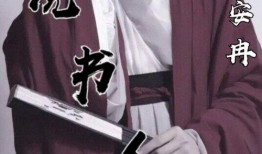 说书人在线观看,穿越时空的传奇故事