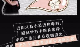 网友爆料娱乐圈有趣的事,网友爆料那些让人捧腹大笑的幕后趣事