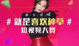 美女爆料达人视频,美女爆料背后的故事