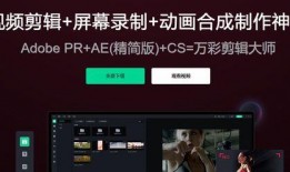 新闻爆料怎样做视频剪辑,视频剪辑背后的制作奥秘