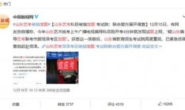 江西艺考爆料视频有哪些,揭秘艺考背后的真实内幕