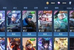 莫辛新皮肤爆料视频最新,炫酷特效，视觉盛宴！