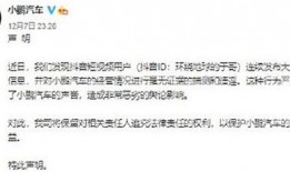 湖南爆料抖音最新消息今天,抖音热议事件今日聚焦！