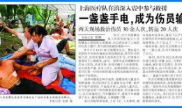 彝良媒体爆料新闻最新,重大事件引发社会关注，详情即将揭晓