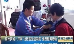 漳州搞笑爆料新闻,爆笑新闻盘点，本地奇闻轶事大集合