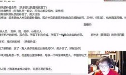 sy直播爆料孤存视频,深度解析其最新爆料视频内容