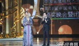 何炅爆料金鹰节视频全集