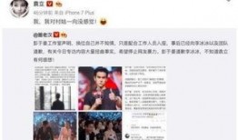 最近女明星爆料的事件视频,女明星揭露惊人内幕