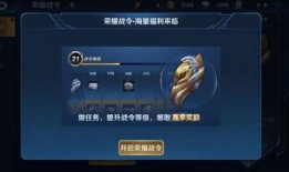 王者荣耀战令皮肤最新爆料,神秘英雄华丽登场，视觉盛宴即将开启！