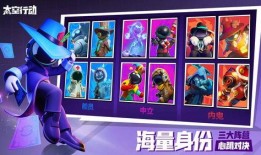 太空行动身份最新爆料,神秘任务背后的神秘力量