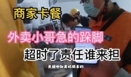 快卖小哥爆料视频大全,揭秘电商幕后那些事儿