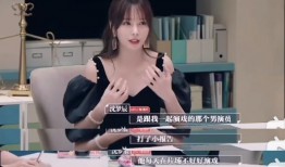 沈梦辰圈内爆料