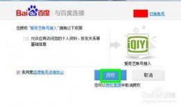 娱乐爆料账号接广告,揭秘广告合作背后的秘密