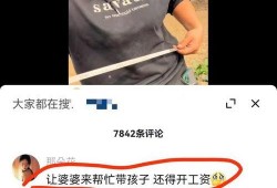 樊小慧爆料视频大全,揭秘背后真相与情感纠葛