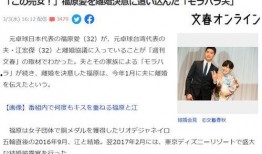 文春爆料真相视频全集,全集内容深度解析