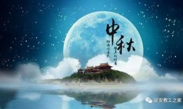 爆料中秋歌曲视频大全,盘点年度爆款中秋歌曲视频大全