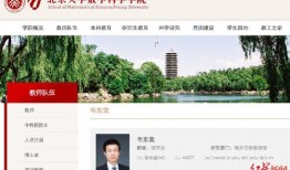 韦东奕最新爆料消息是真的吗,真相揭秘，事实究竟如何？