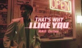 周兴哲前妻爆料视频,揭秘歌手婚姻内幕