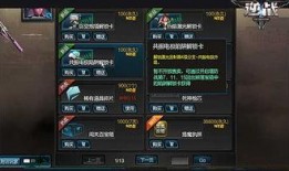 逆战最新版本爆料塔防,策略布局，守护家园