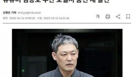 娱乐圈自尽式爆料是什么,揭秘明星隐私风暴背后的真相