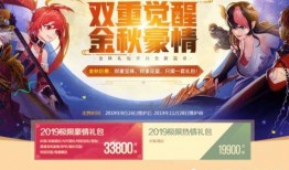 金秋套最新爆料视频,全新内容与玩法大曝光！