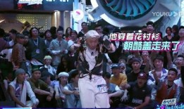 日常街舞生活爆料视频,揭秘日常街舞生活精彩瞬间