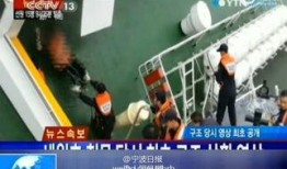 逃生最新爆料视频下载,最新爆料视频深度解析