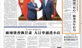 彝良媒体爆料新闻最新,重大事件引发社会关注，详情即将揭晓