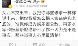 黄毅前夫爆料视频大全集,揭秘婚姻背后的真相