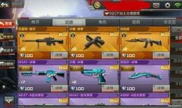 2021cf手游体验服最新爆料7月版本,全新爆料，激情升级！