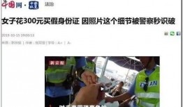 汕头生活爆料事件视频,视频揭露惊人真相，网友热议不断！