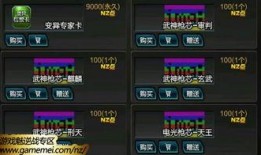 逆战新套餐爆料最新,全新玩法与福利来袭，带你领略战场新境界