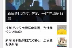 爆料新闻今日民生有奖励吗,今日热点新闻奖励详情