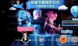 王者荣耀内测最新爆料,神秘英雄登场，游戏玩法再升级！