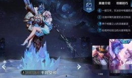 本周新皮肤王者爆料视频,神秘英雄华丽登场，视觉盛宴即将开启！